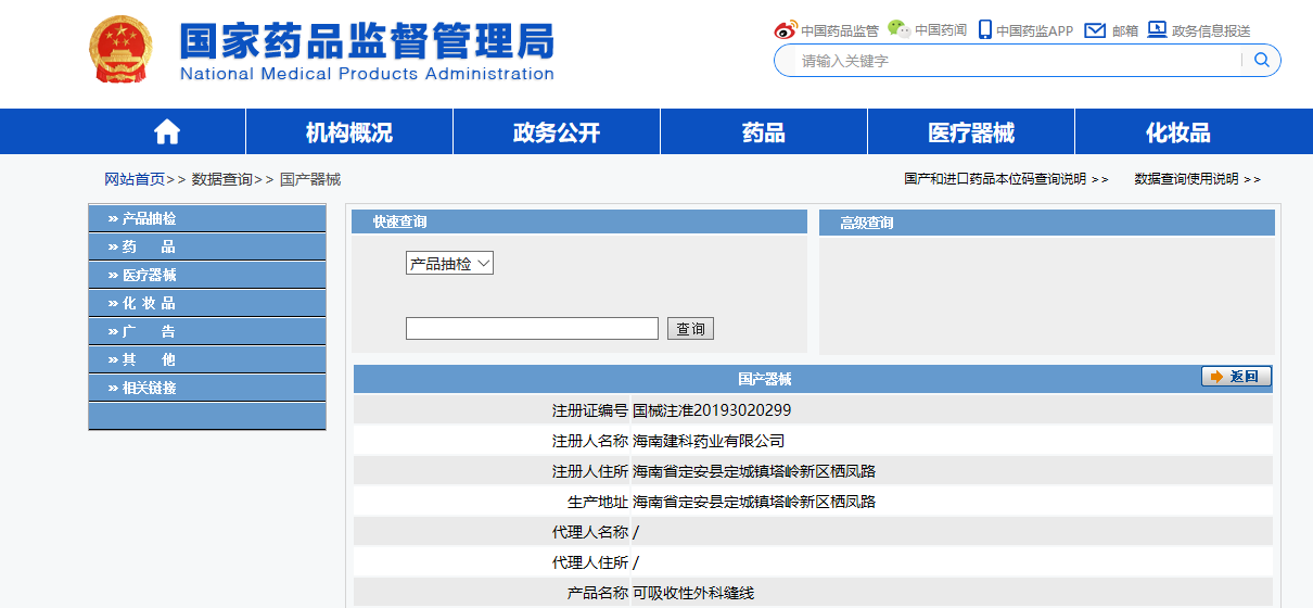 20190801156462181017.png TIM截圖20190726140500.png