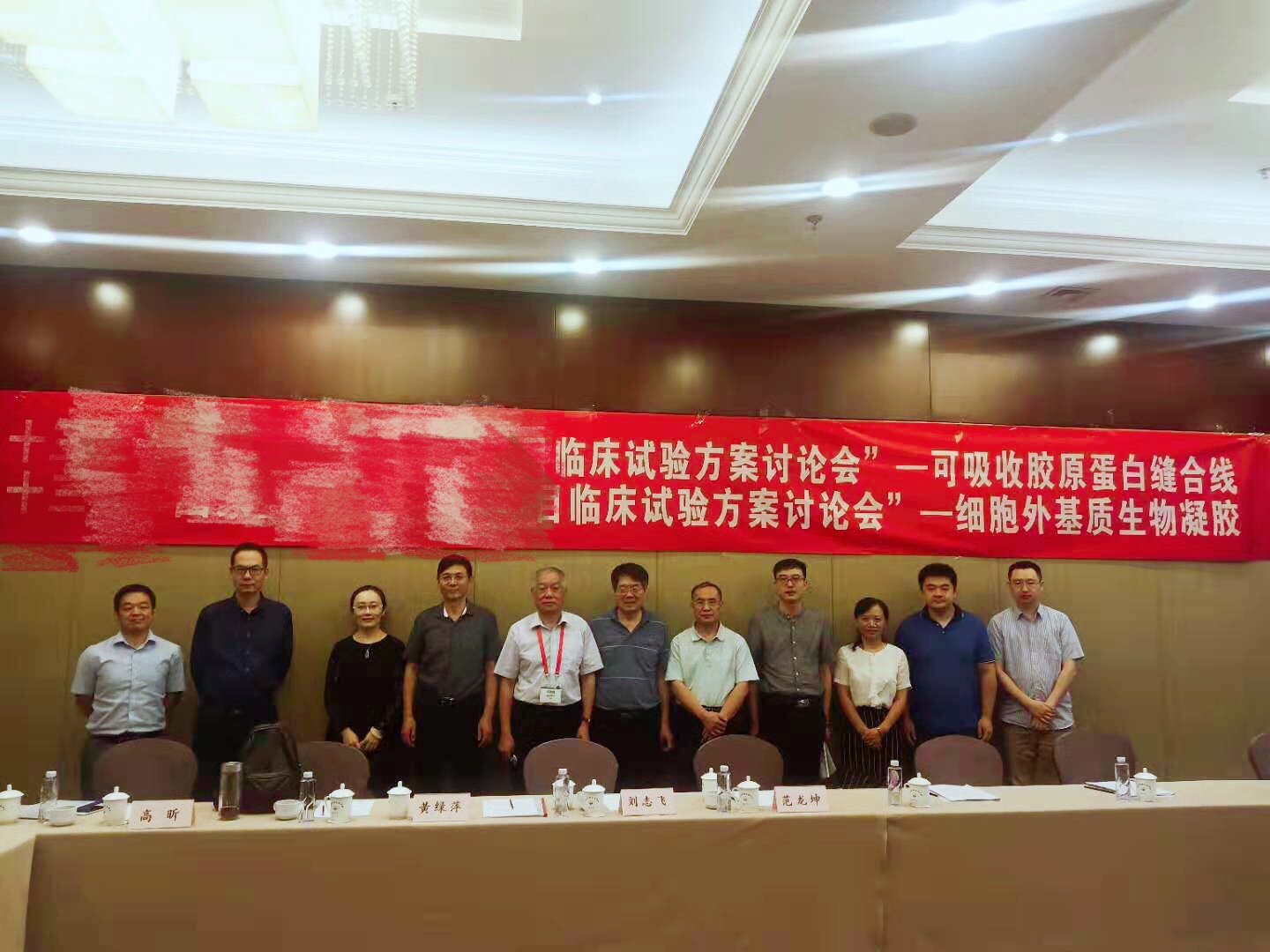 國內(nèi)首批III類醫(yī)療器械CDMO項目進入臨床試驗階段，祁佐良院長擔(dān)任主要研究者 