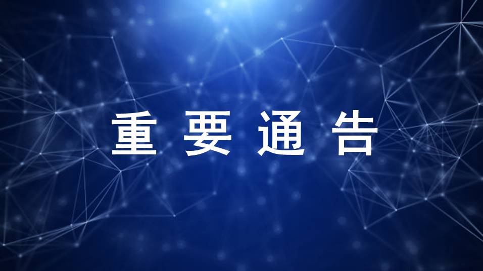 已審批通過的100個創(chuàng)新醫(yī)療器械，奧泰康占15%！