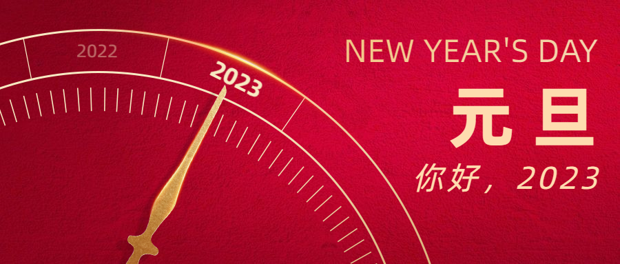 穿越逆境，星河長(zhǎng)明 | 奧泰康2022年終盤(pán)點(diǎn)